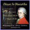 Shinji Ishihara - Mozart In Musical Box:Pinano Sonata No.16 C Major (Musical Box) - Single